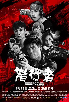 《不负with完整版》主视觉